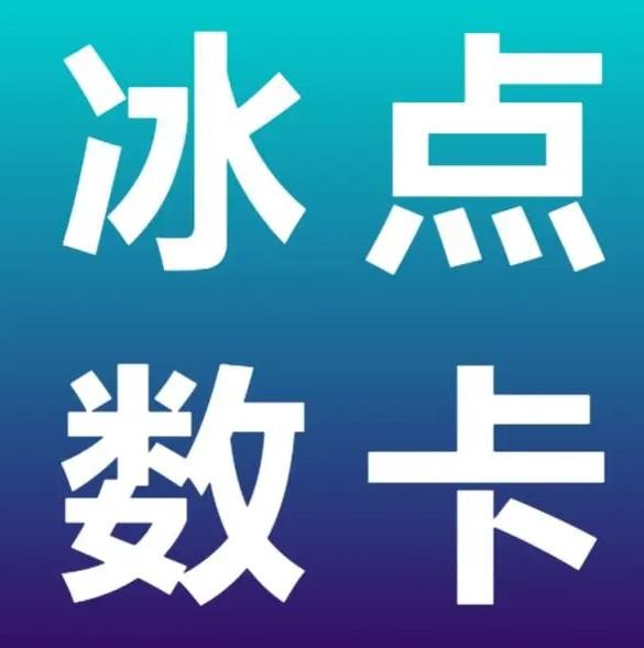 刷名片永久免费网站 免封号